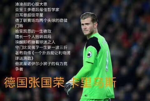 关于利物浦防守体系调整,力求守住关键战局的信息 关于利物浦防守体系调整,力求守住关键战局的信息
