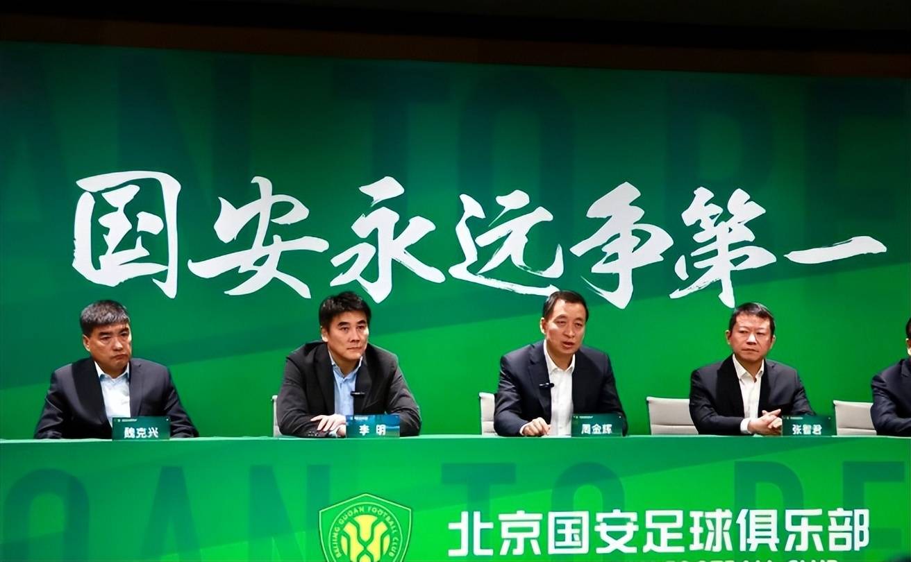 米兰体育网页版-国安客场实现完胜，保持领先优势