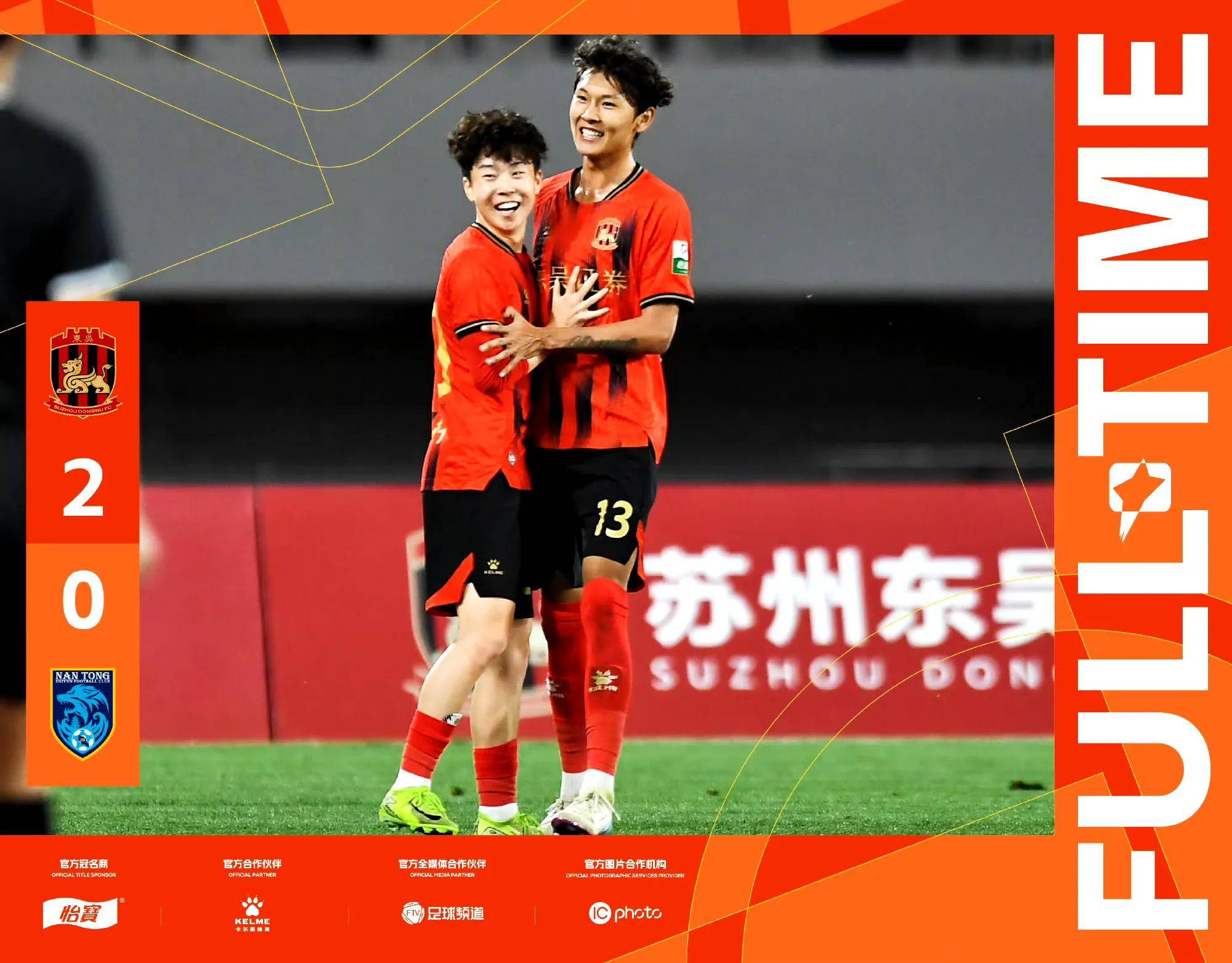 米兰体育教练-关于广州富力主场逆转河北华夏，豪取三分的信息