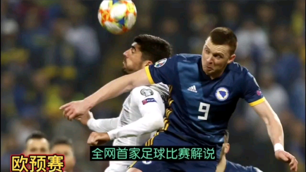 米兰体育网址-欧预赛比赛集体曝冷，竞争激烈异常的简单介绍