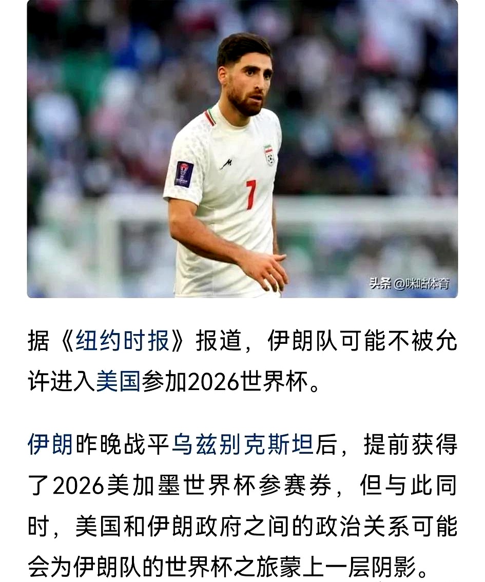 米兰体育亚洲官网-西班牙国家队备战伊朗强敌来袭