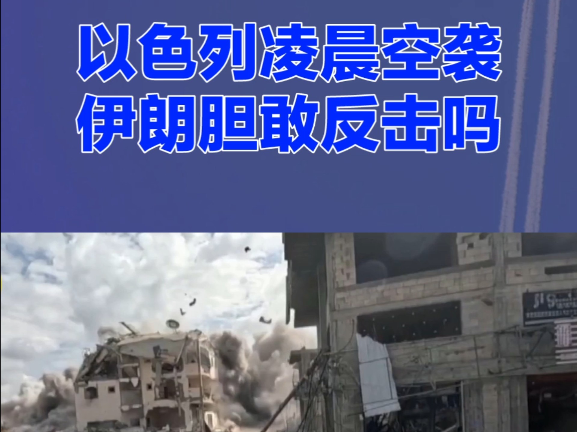 西班牙国家队备战伊朗强敌来袭