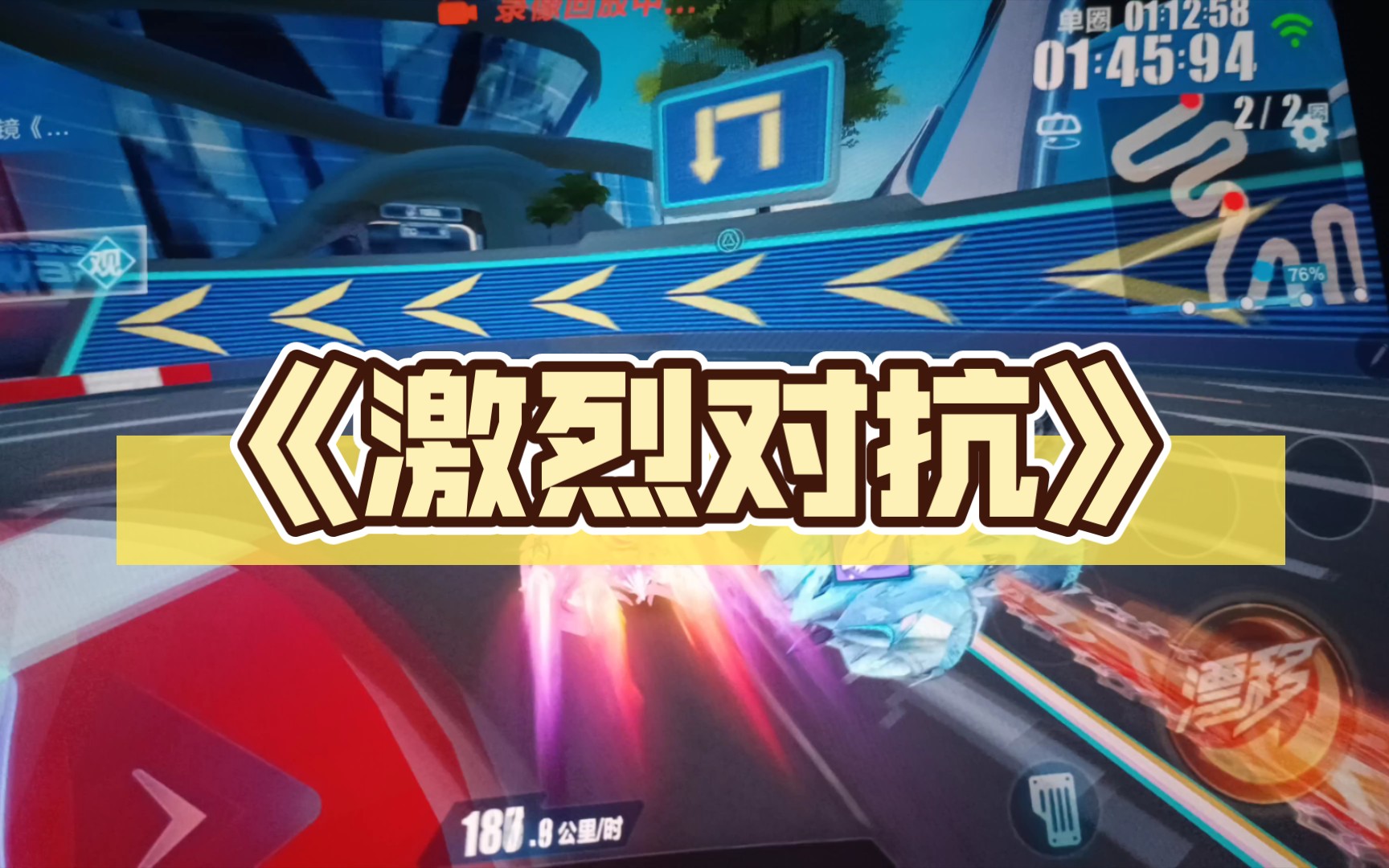 激烈对抗热血沸腾,谁将笑到最后? 激烈对抗热血沸腾,谁将笑到最后?