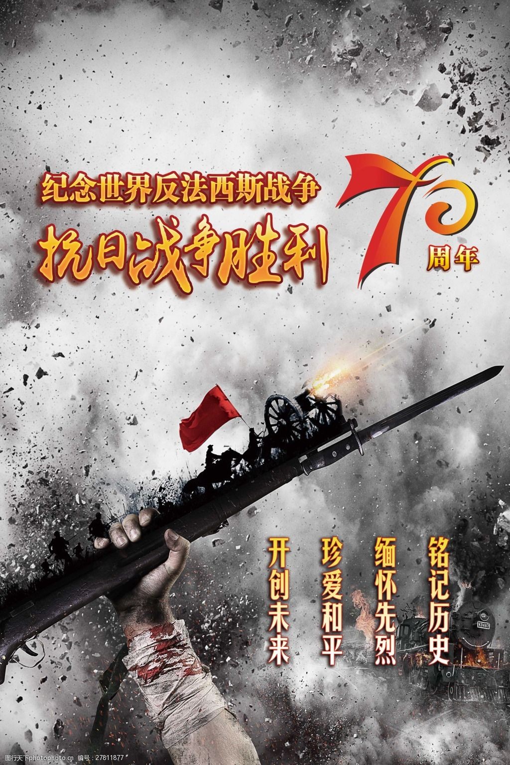 米兰体育在线-柏林赫塔逆转获胜，实现反超胜利的简单介绍