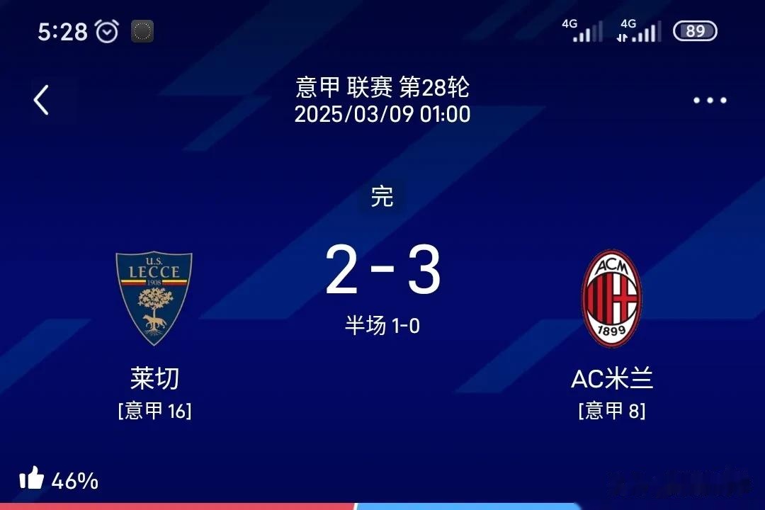 米兰体育亚洲官网-那不勒斯主场告捷，积分榜上升至第三