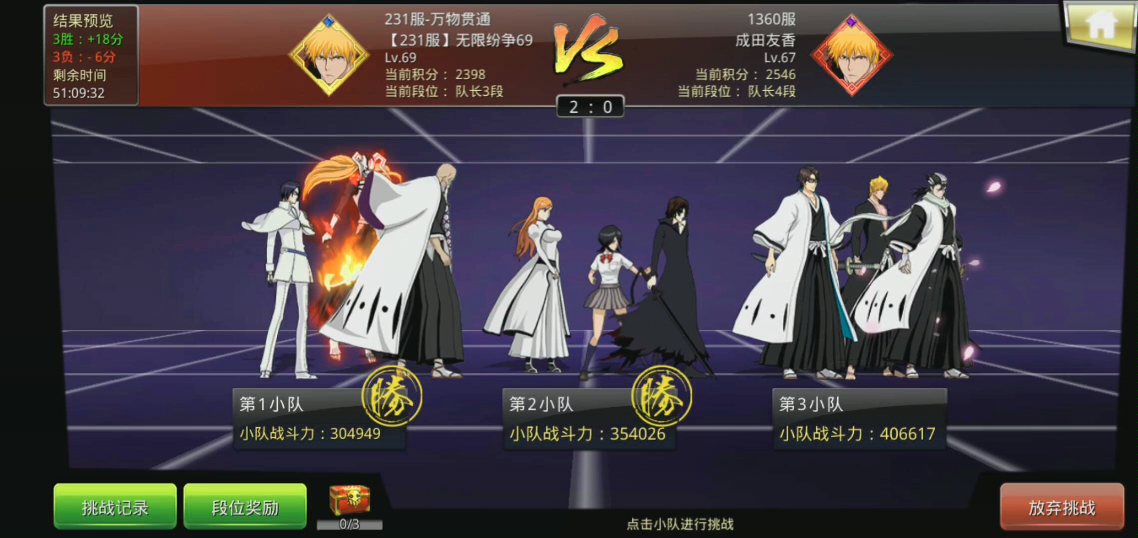 包含纷争不断！精彩对决令人热血沸腾的词条