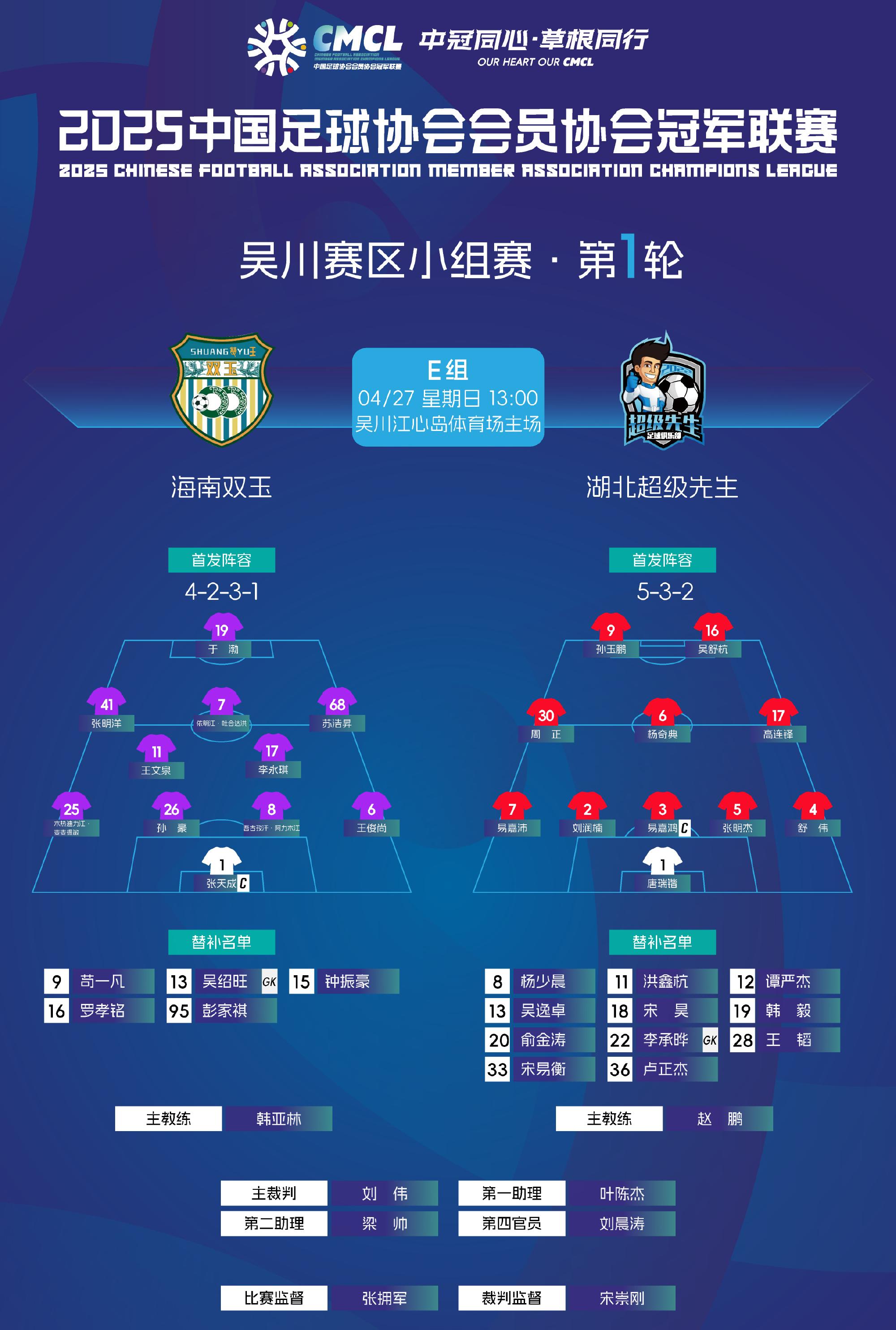 水晶宫阵容变化多端，灵活应对战局