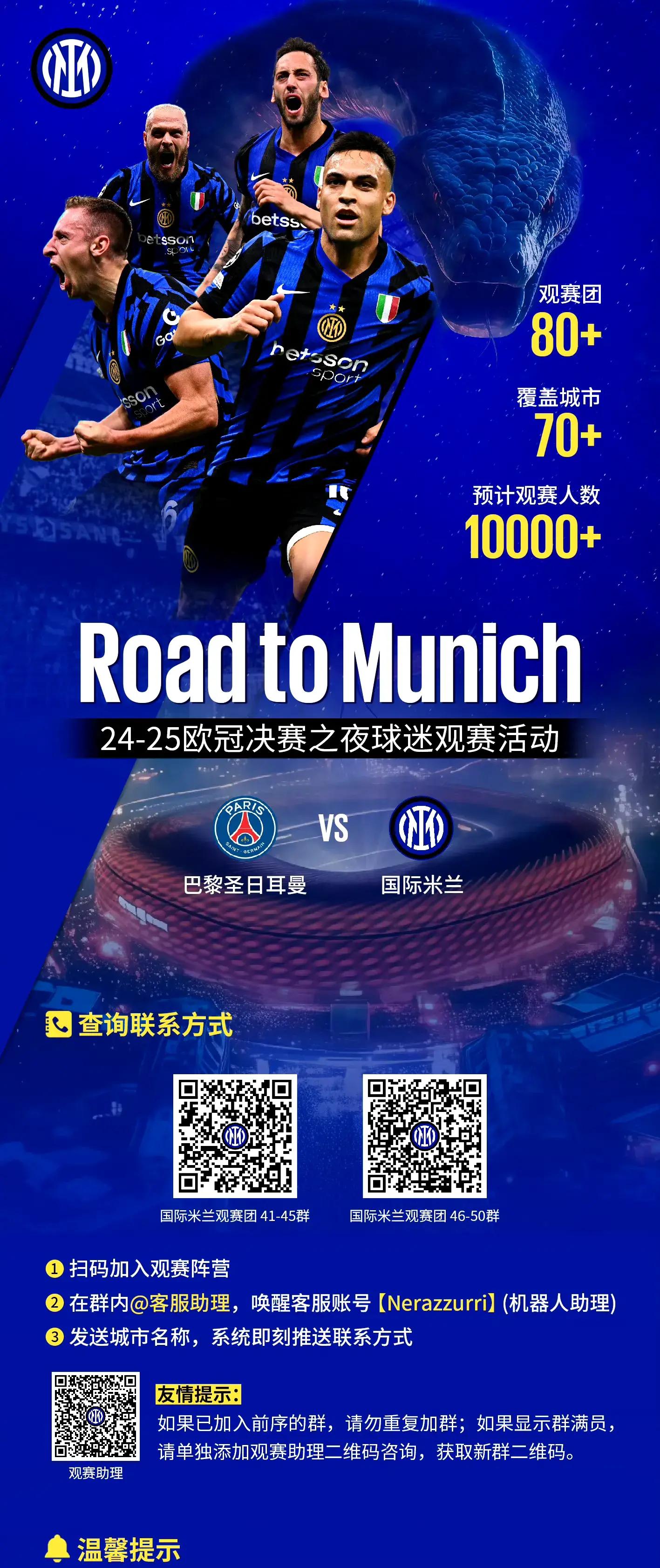 米兰体育课程-包含国际米兰不敌桑普多利亚，欧冠资格悬了的词条