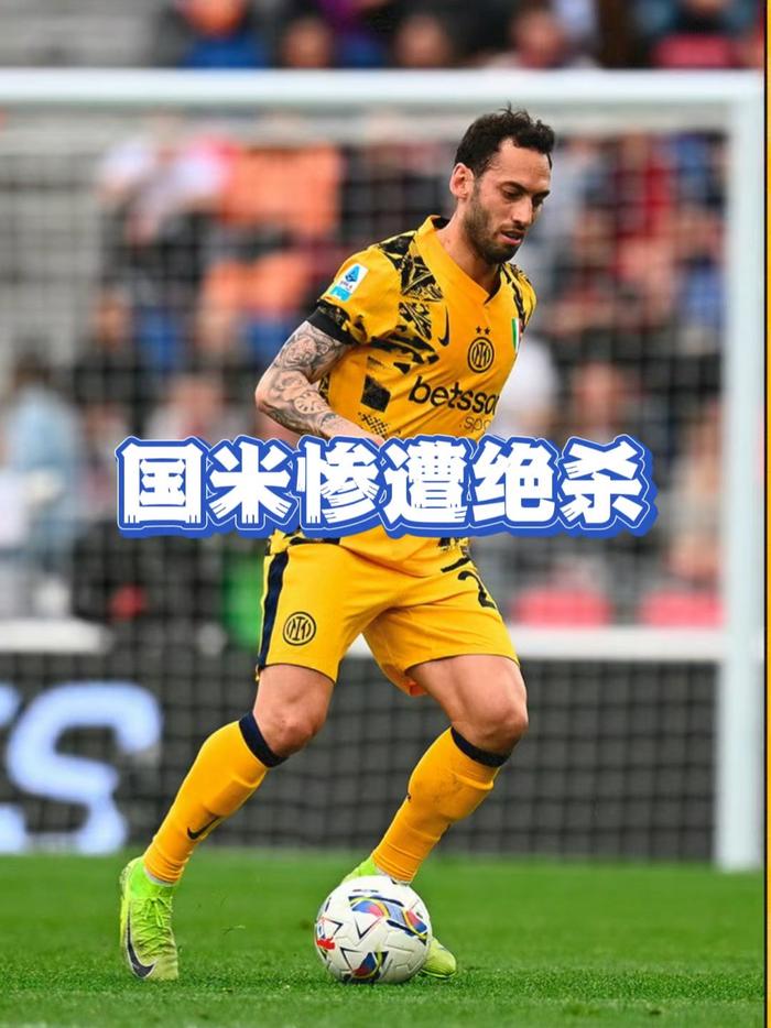 包含博洛尼亚主场告负，保级形势严峻的词条