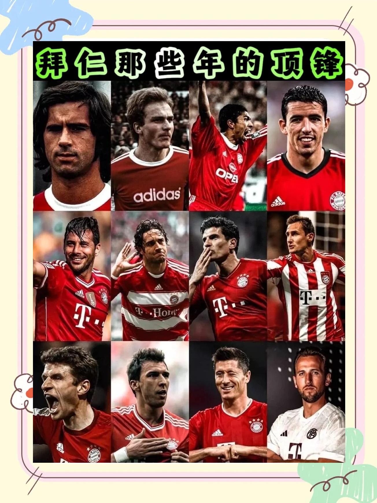 米兰体育在线登录-拜仁慕尼黑大胜对手，展现出色发挥，实力不可小觑的简单介绍