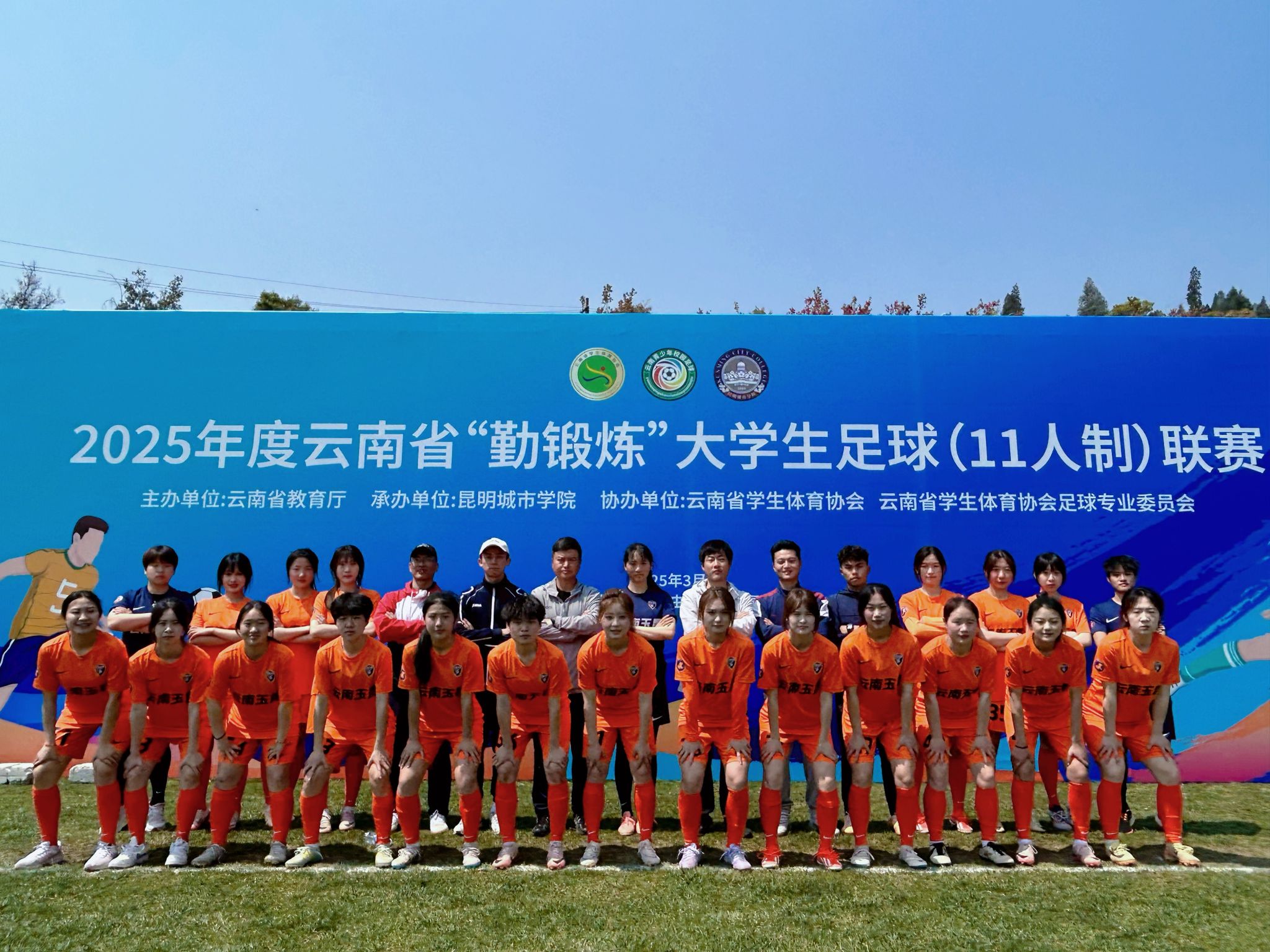 关于女足比赛再次落下帷幕，球员们为荣誉而战的信息