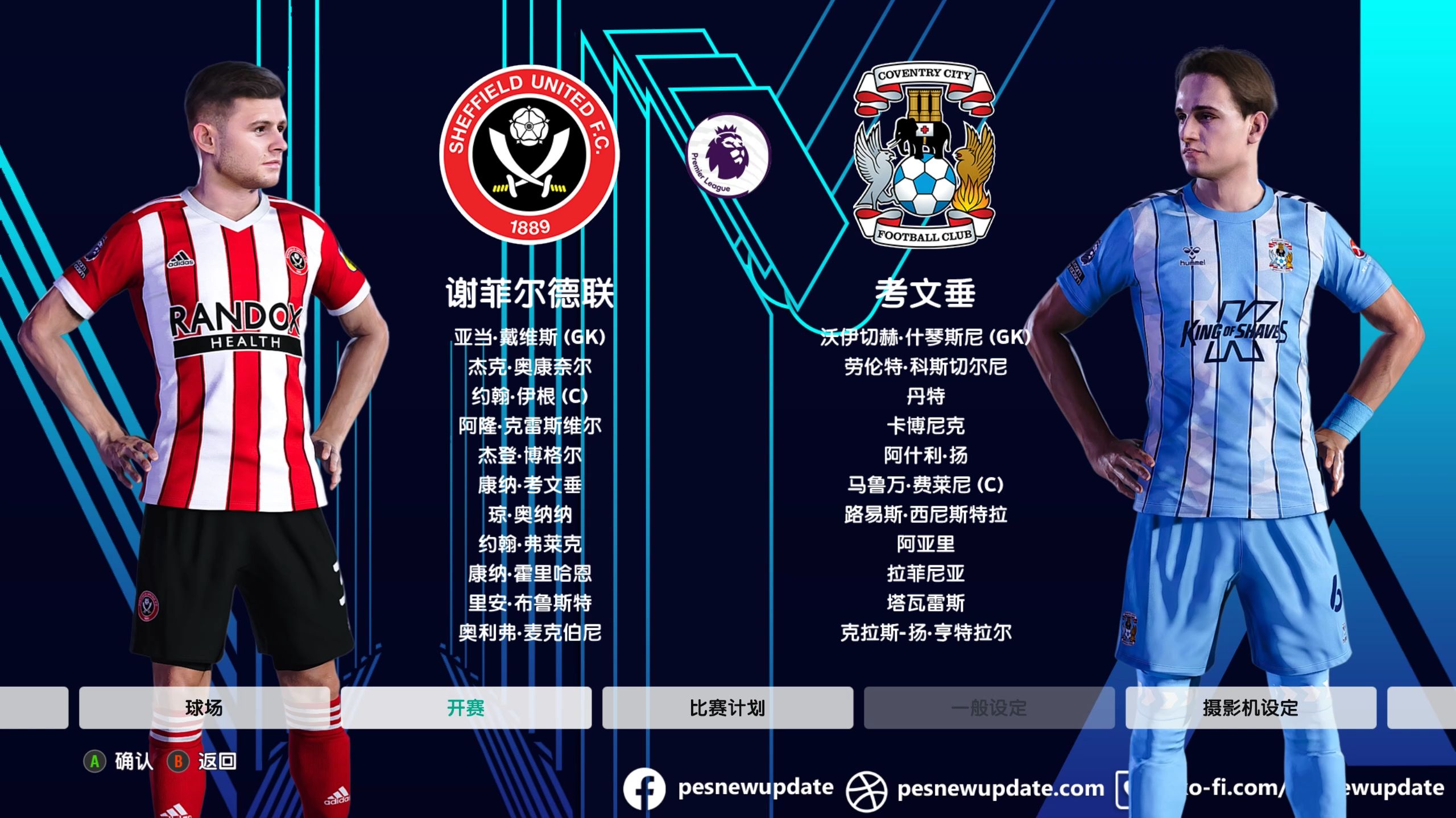 米兰体育登录-包含谢菲联主场-小胜桑德兰，继续保持不败的词条