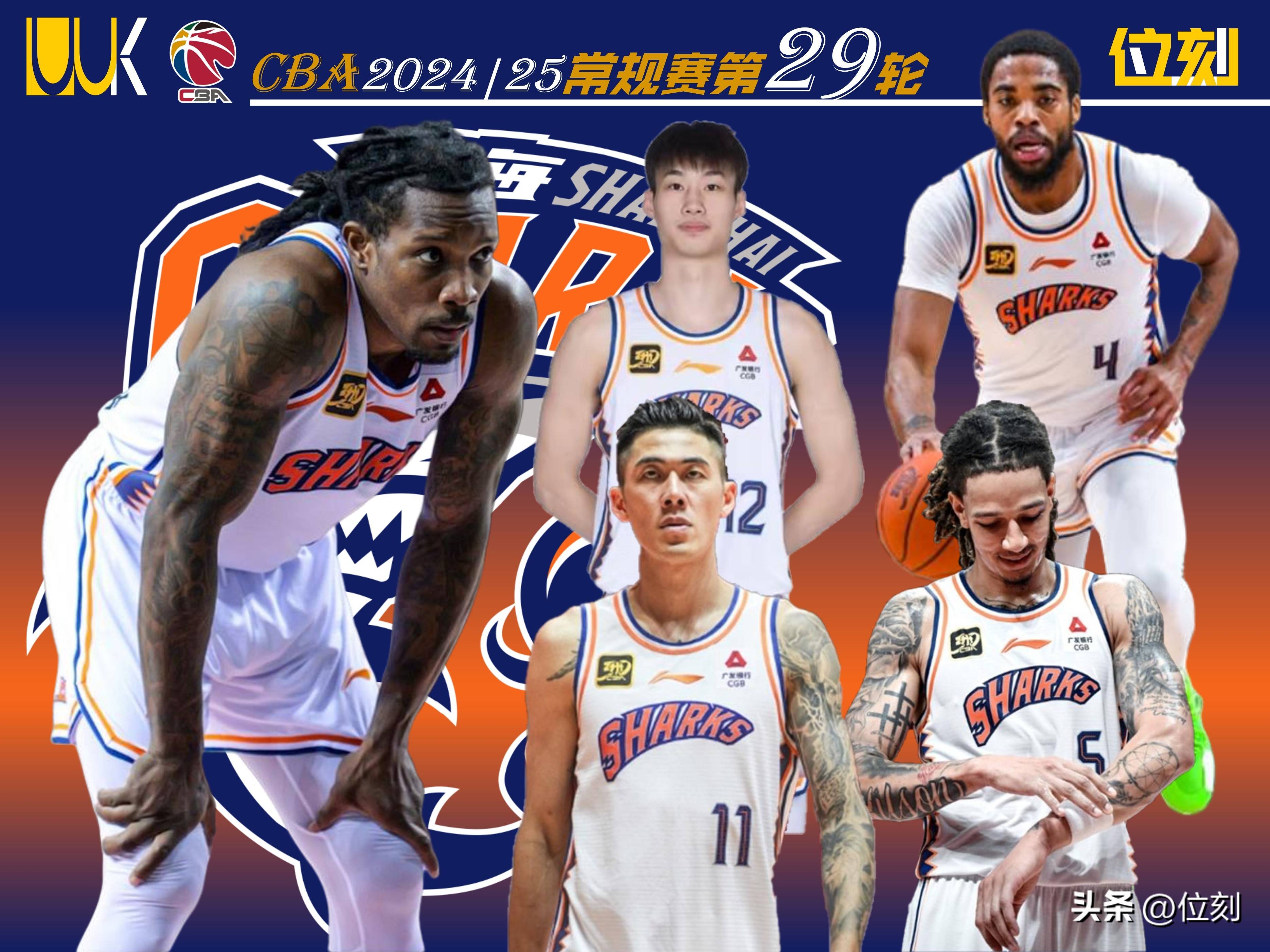 米兰体育在线登录-关于上海男篮遭遇江苏队逆转，憾失胜利的信息