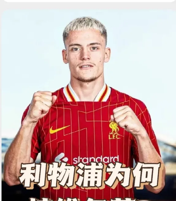 米兰体育注册-欧国联比赛的胜出者将成为焦点新星的简单介绍