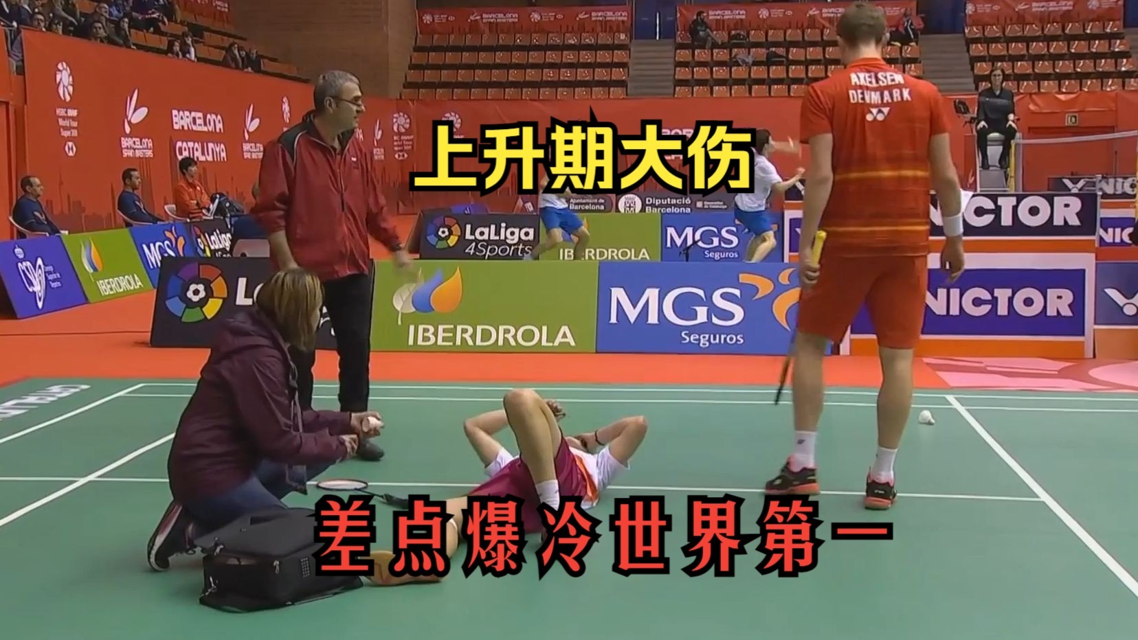 米兰体育链接-篮球明星意外受伤疑似提前退赛国际预选赛的简单介绍