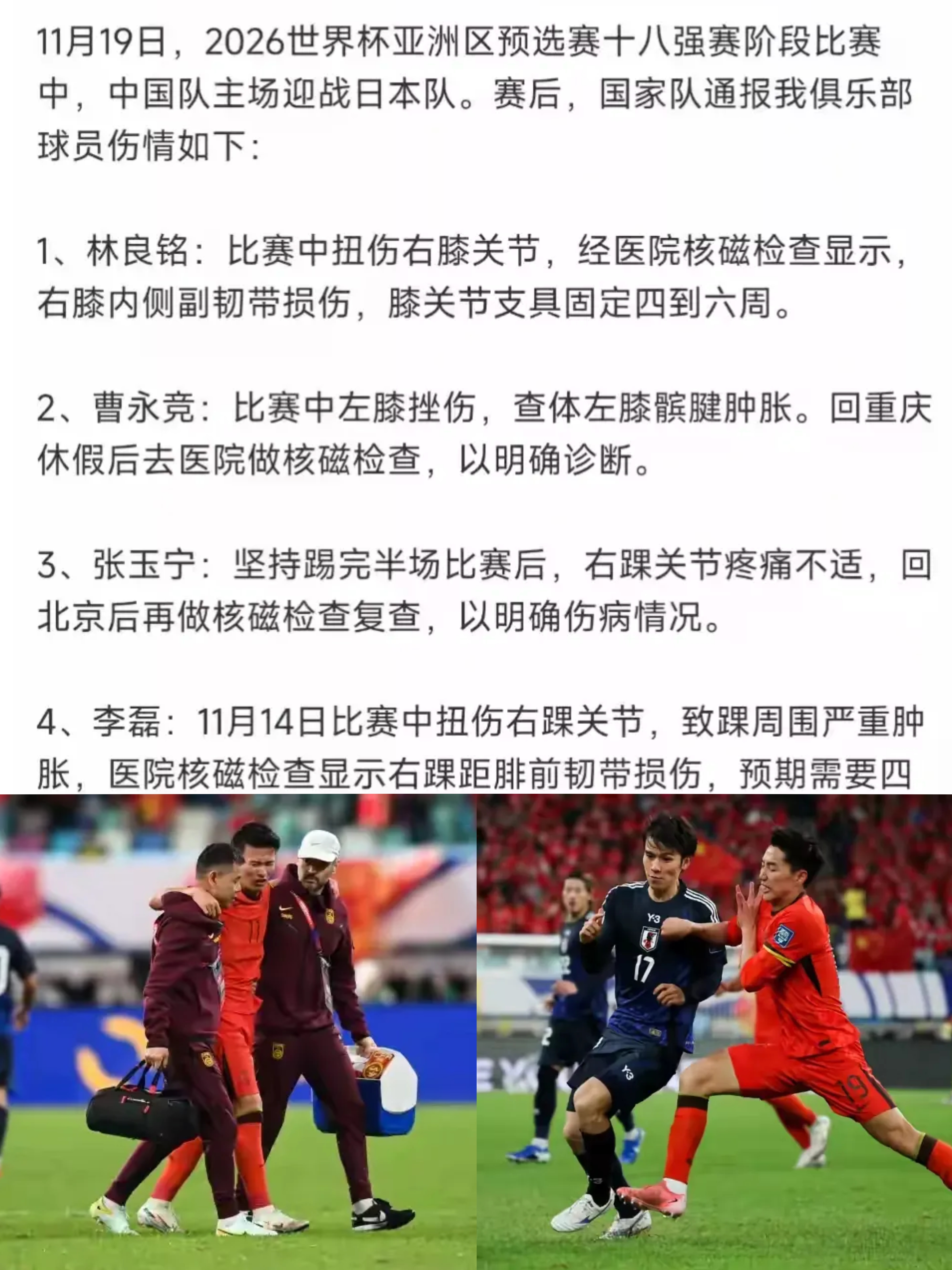 北京国安爆发神级表现,欧洲杯被彻底压制,救主的简单介绍 北京国安爆发神级表现,欧洲杯被彻底压制,救主的简单介绍